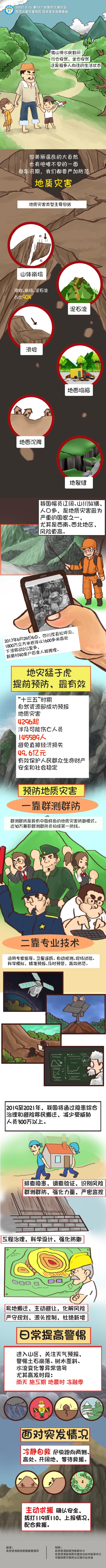 微信图片_20210513143745.jpg