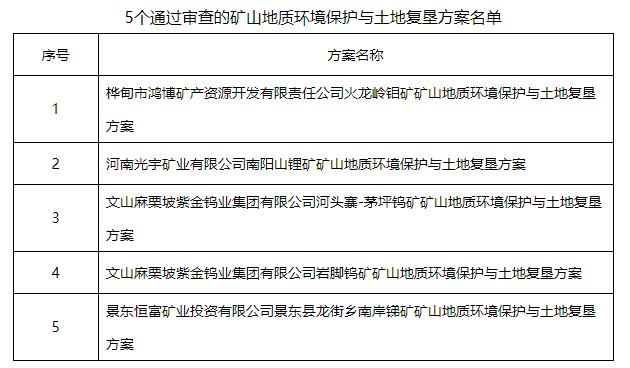 微信图片_20210705091243.png
