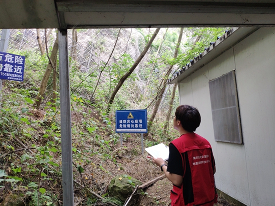 南京中心技术人员在浦口区开展地灾隐患排查.jpg