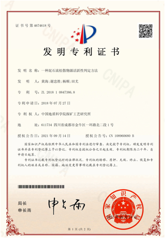 图1.png
