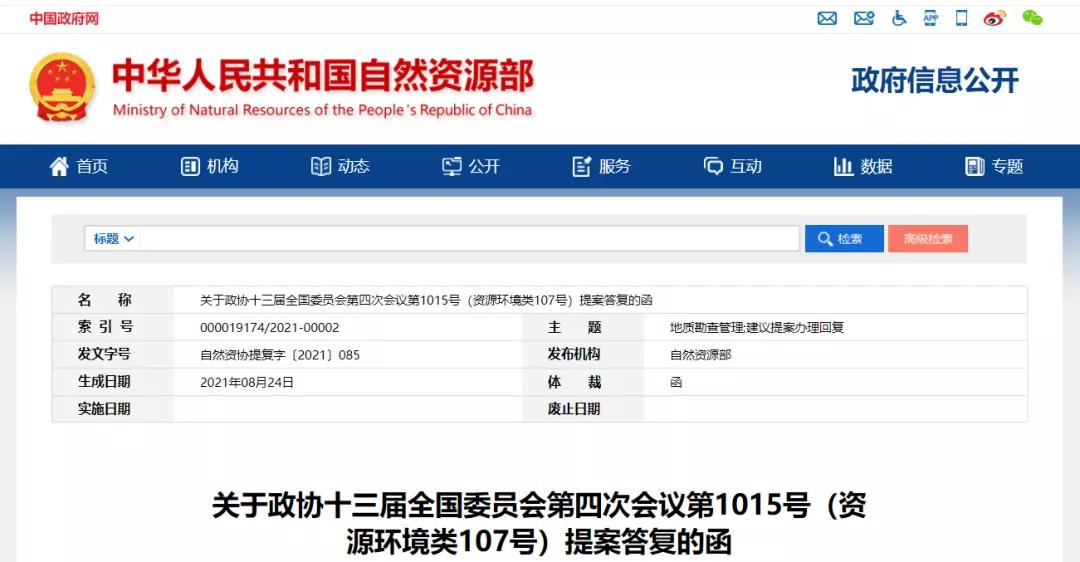 图片微信.jpg