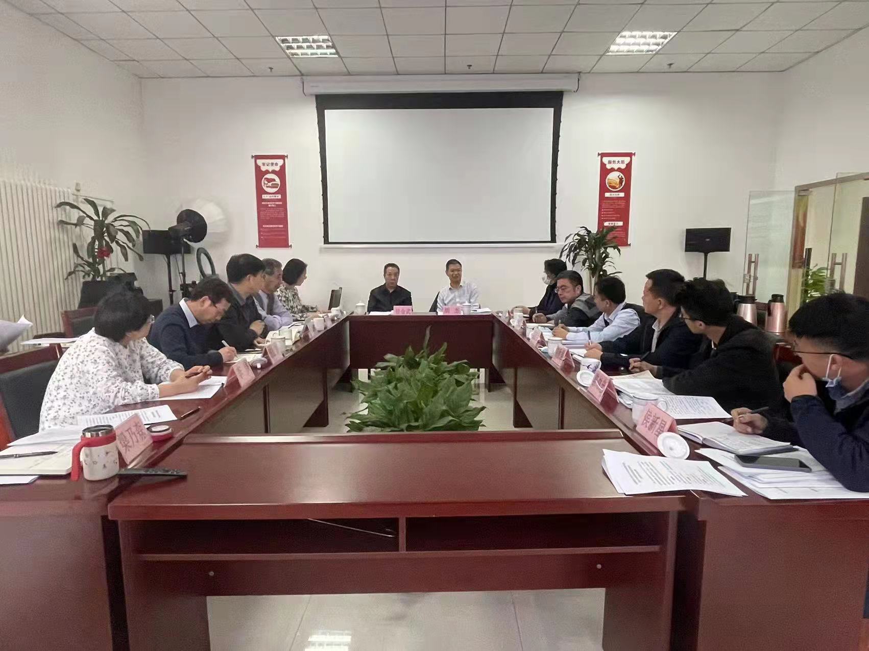 会议全景.jpg