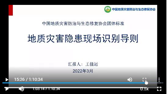 线上会议1.jpg