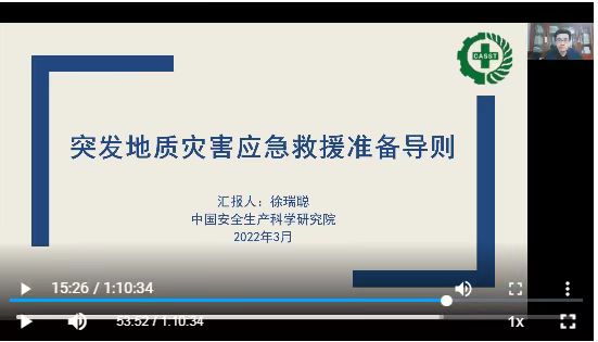线上会议2.jpg