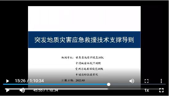 线上会议3.jpg