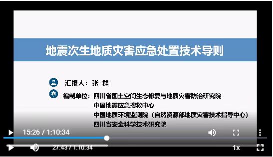 线上会议4.jpg