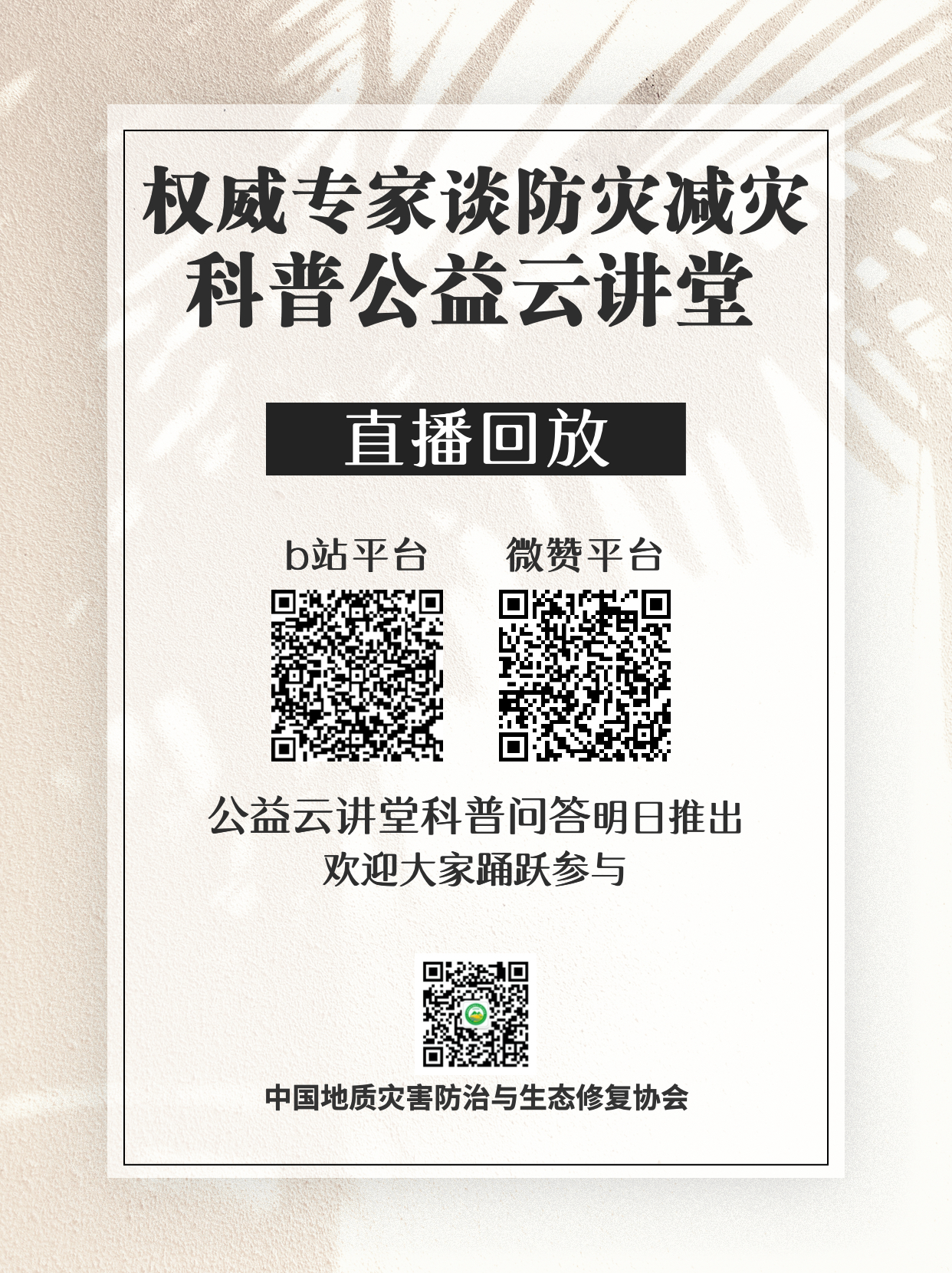 简约光影活动公告小红书配图-2.jpg