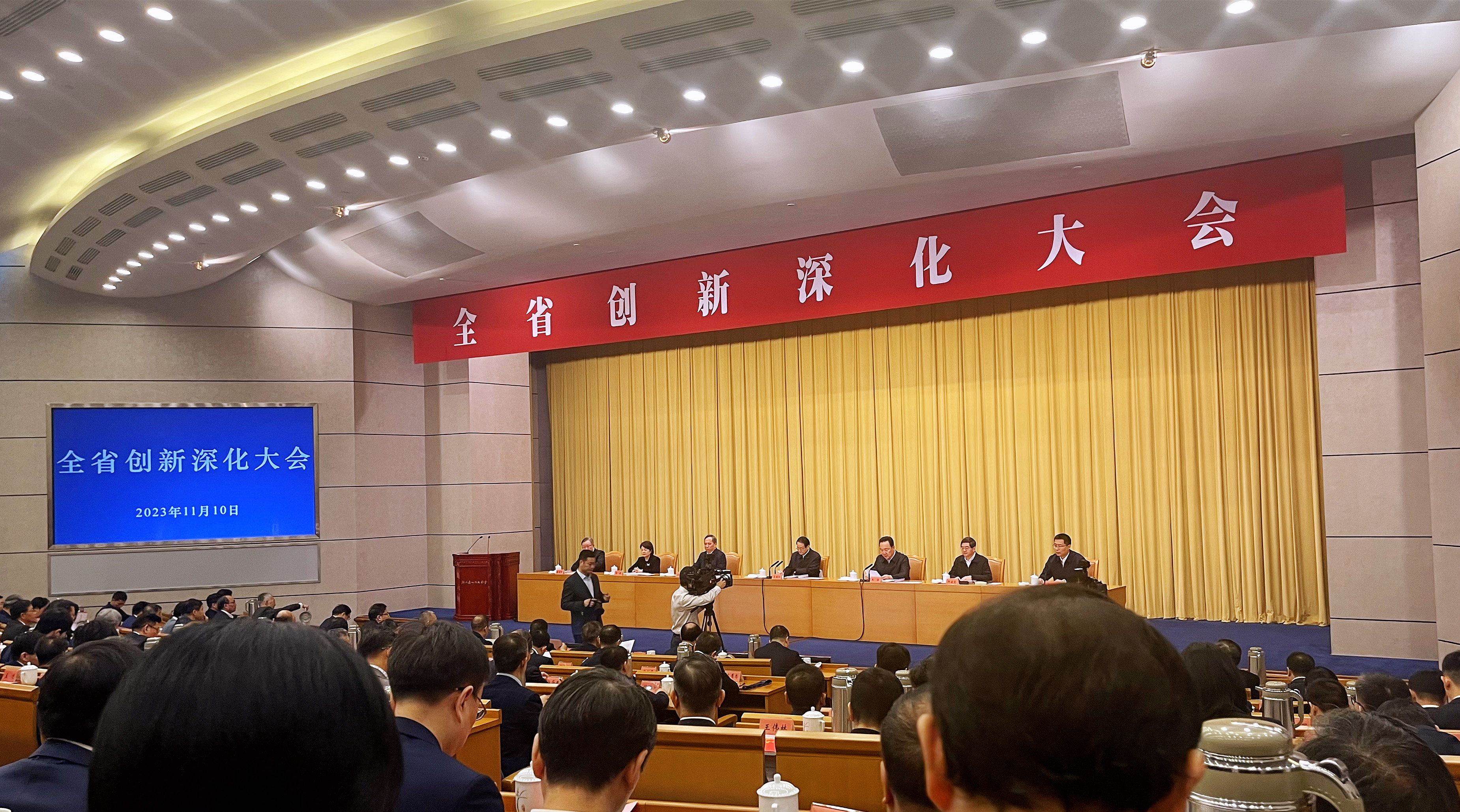 微信图片_20231114140443.jpg