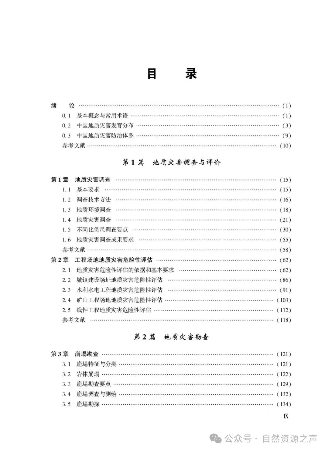 微信图片_20240426110413.jpg