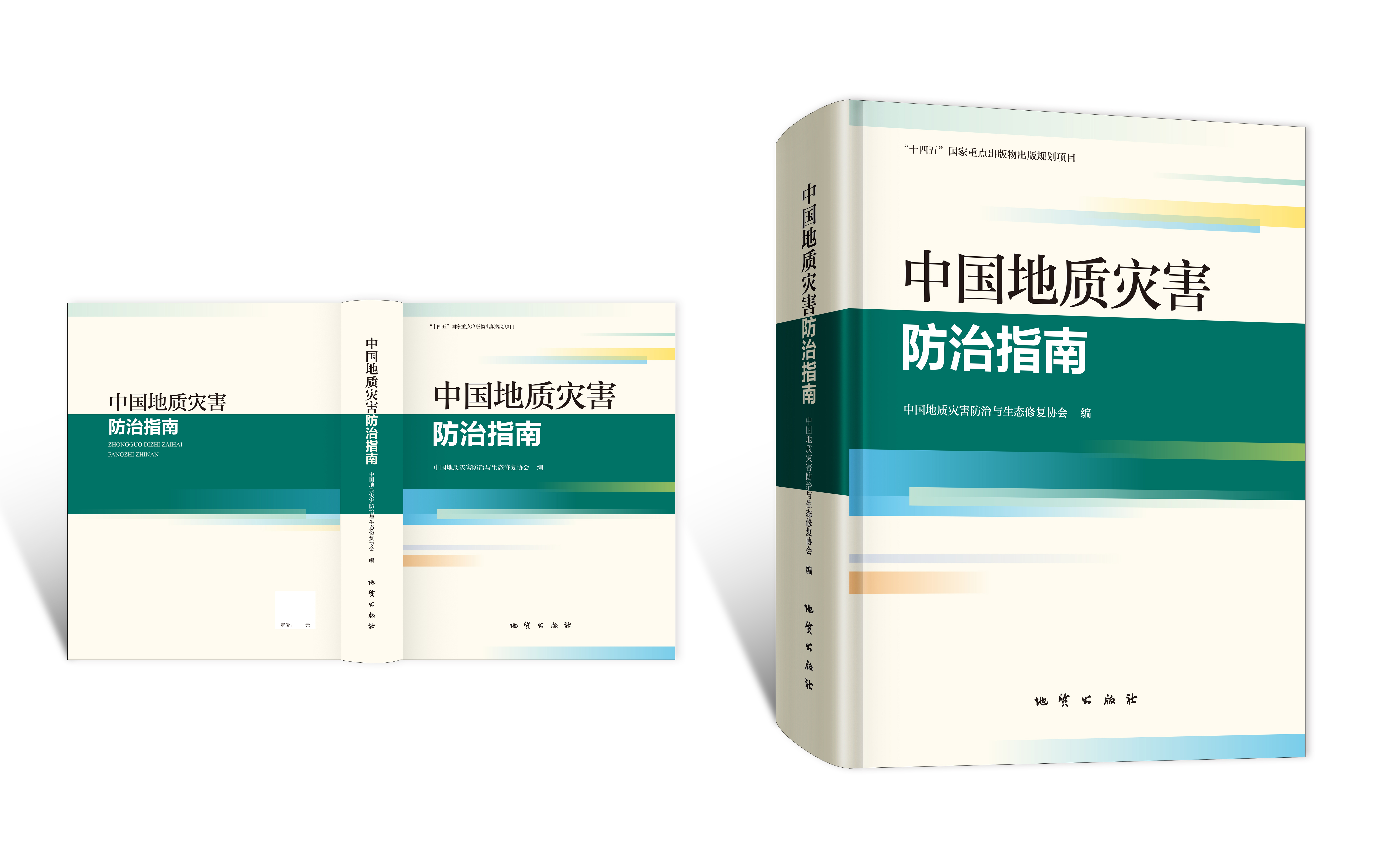 微信图片_20240426104109.jpg