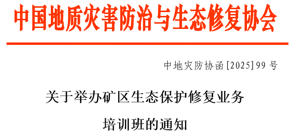 屏幕截图 2025-08-13 090952.png